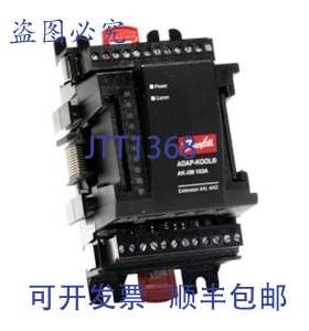 原装供应丹佛斯 080Z0032 EXT 模块 Adap-Kool 制冷控制 1.19 磅