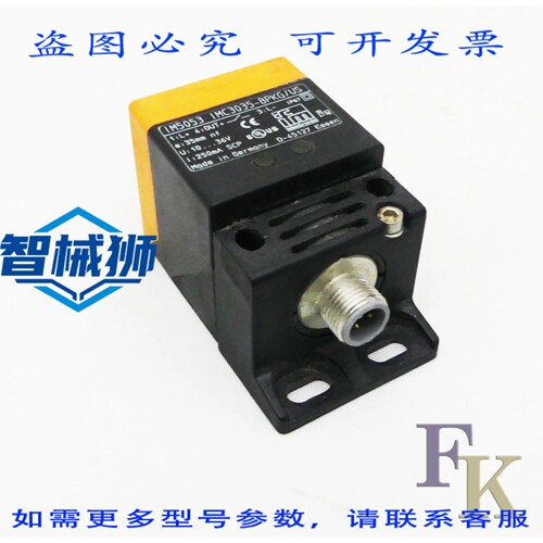 原装供应 IFM ELECTRONIC IM5053 IMC3035-BPKG/US 电感式接近开