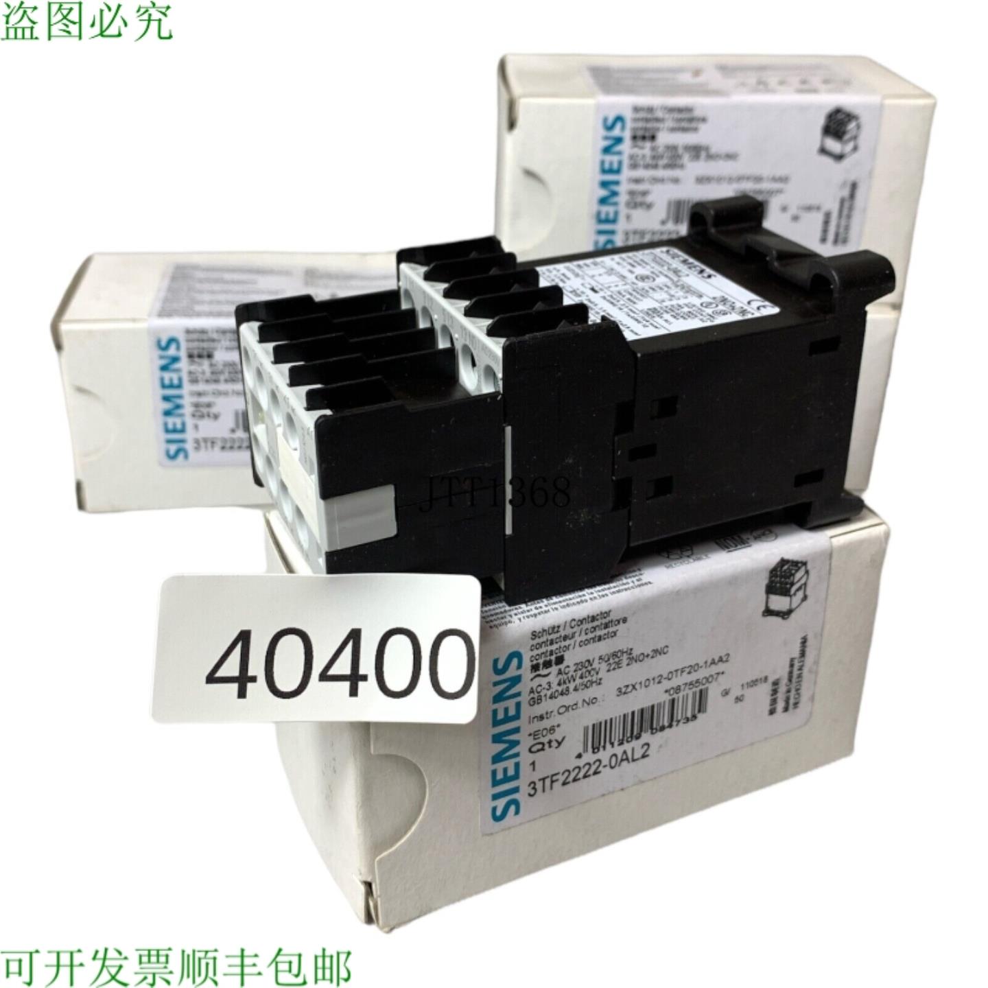 供应3TF2222-0AL2 舒茨