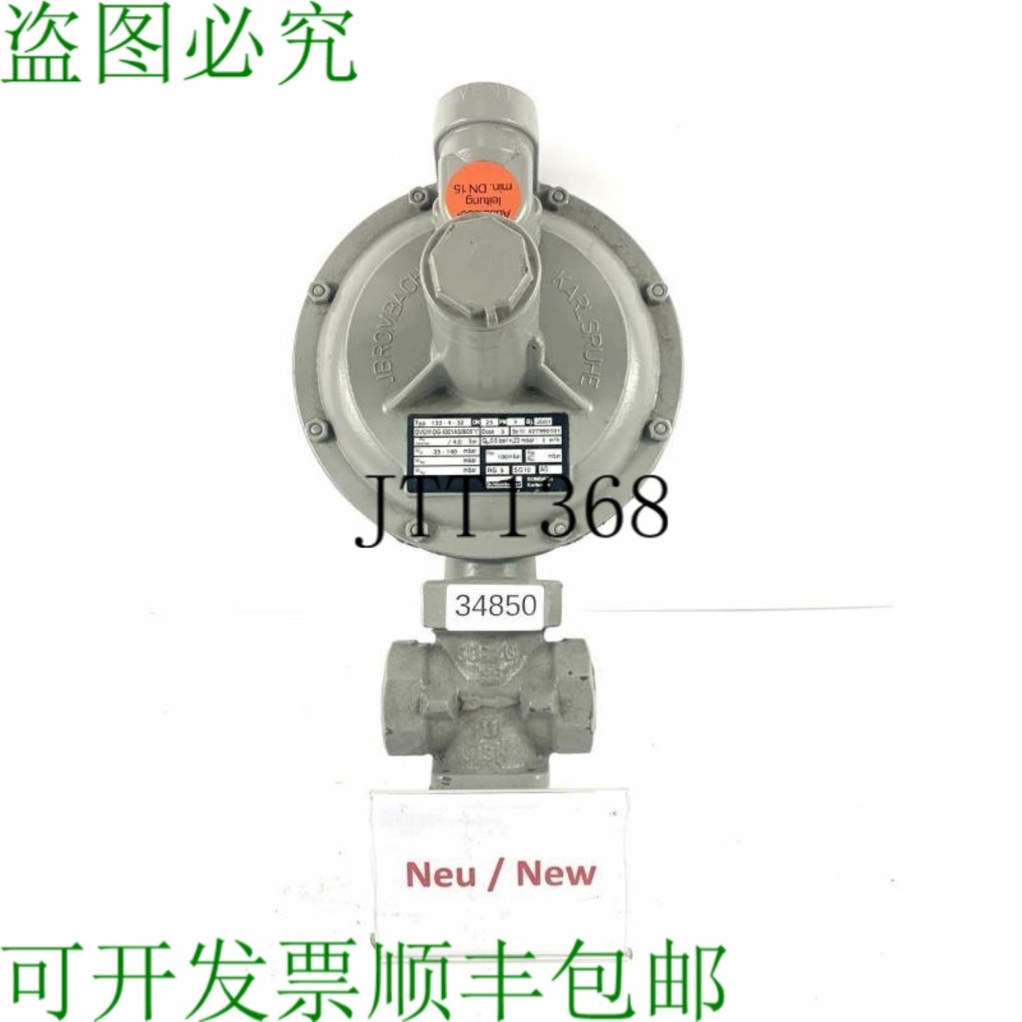 供应Rombach 133-4-32 Dvgw-Dg-4301As0605 调节器 De Presi