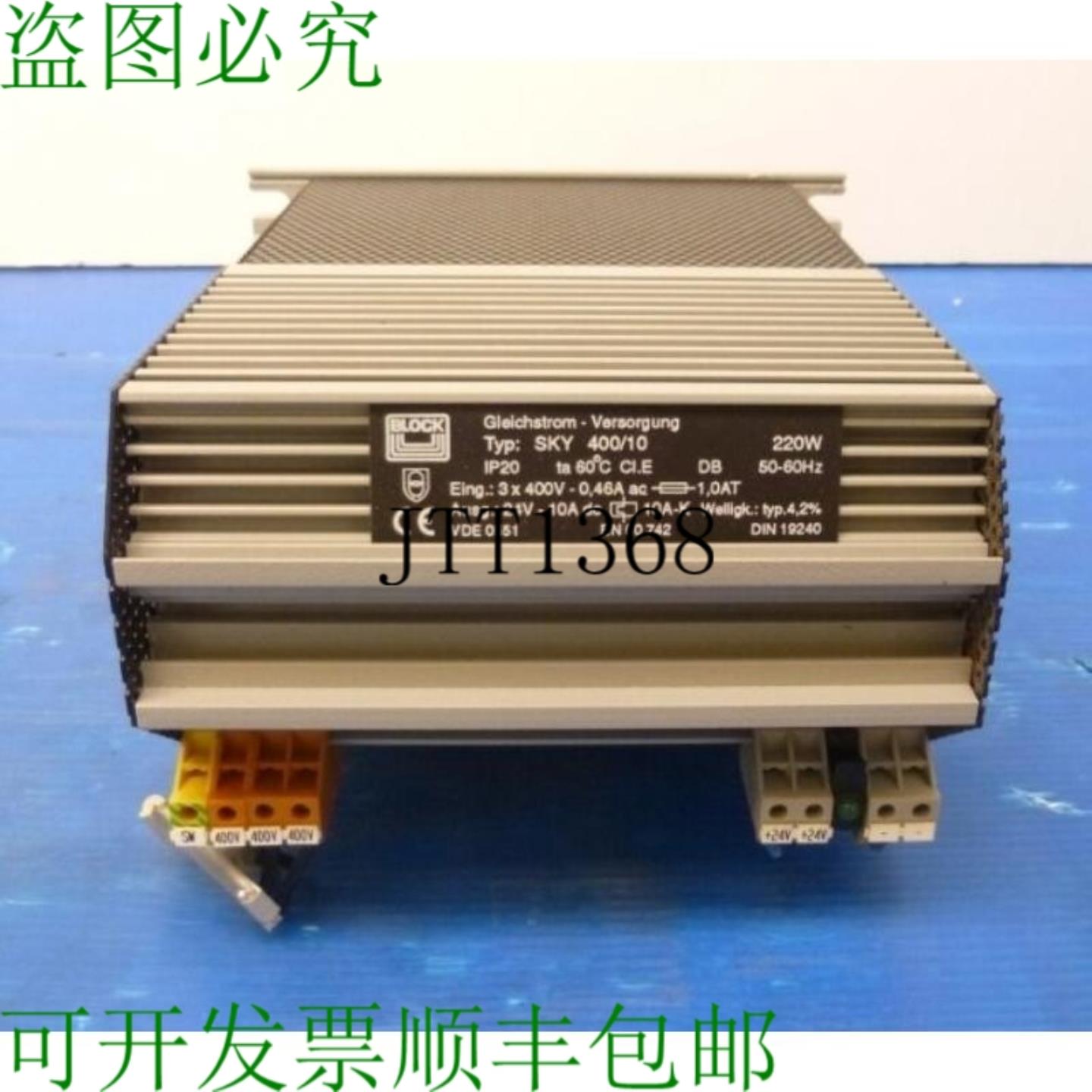 供应块Sky40010 3x400v 220w 格莱赫斯特伦-供应Sky 40010