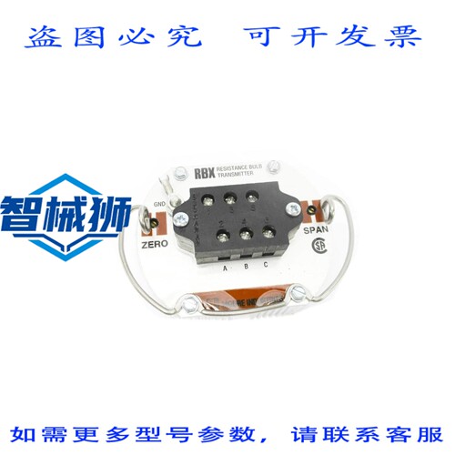 现货供应 摩尔工业 RBX/3W20-40/4-20MA/12-42DC-EZ119 NSNP