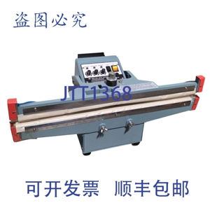 原装供应INT电气 AIE-605FDA 半自动脉冲封口机 24 英寸