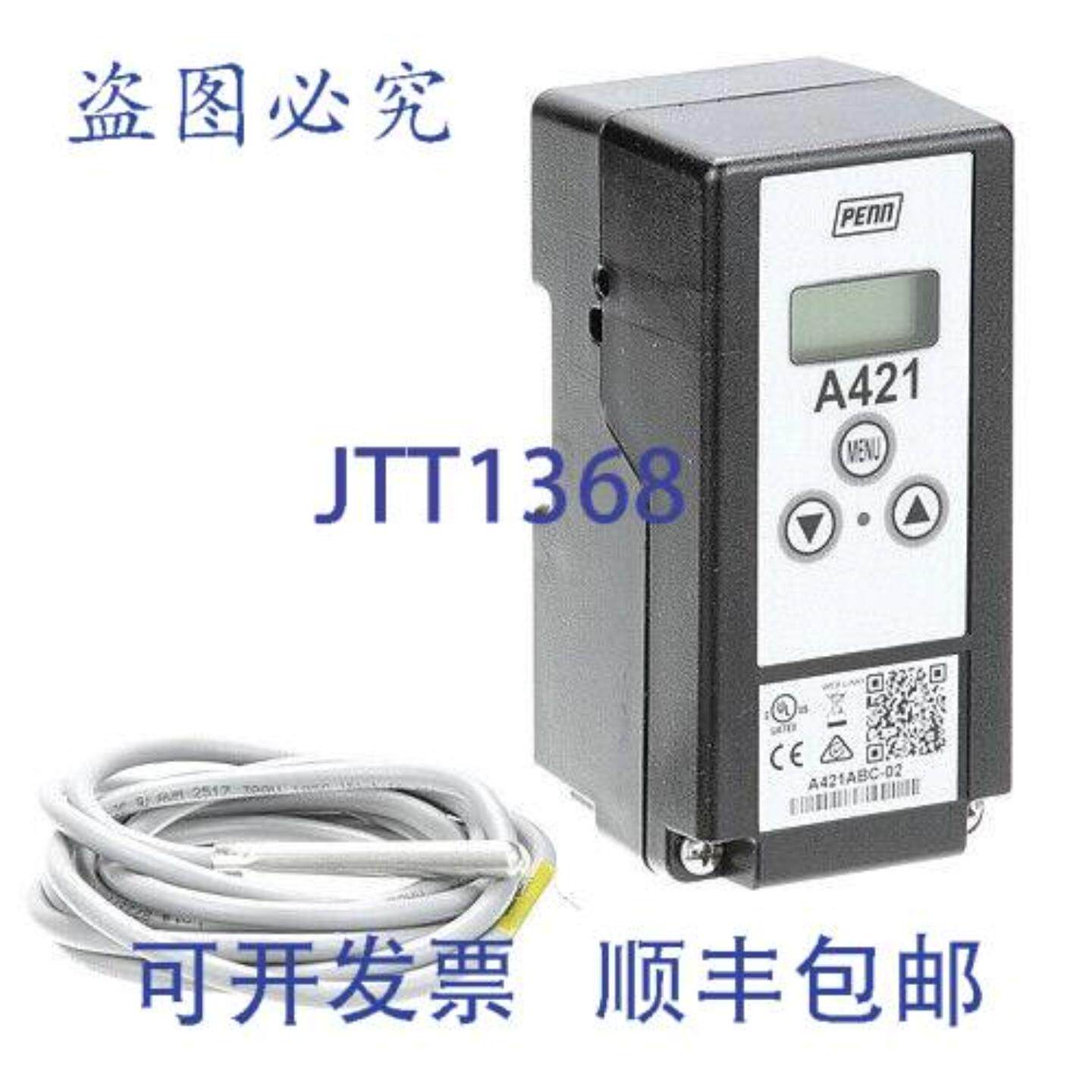 供应电子温控器 A419ABC1 江森自控 A419ABC-1