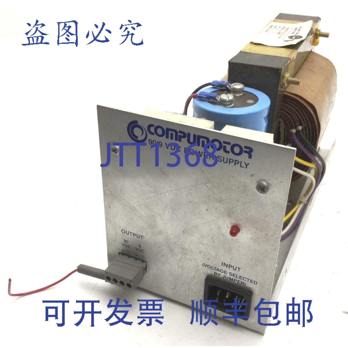 原装供应Compumotor 90/9VDC电源 输出:90VDC和9VDC 输入:跳线选