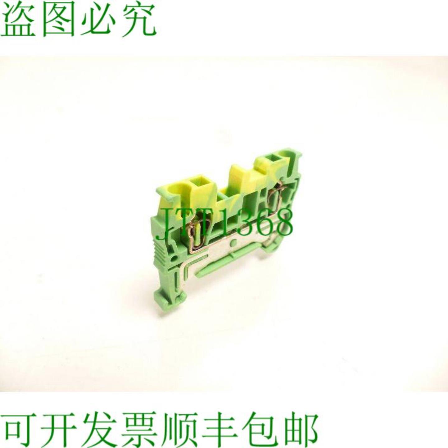 Phoenix Contact ST 25-PE 接线端子 - PU2