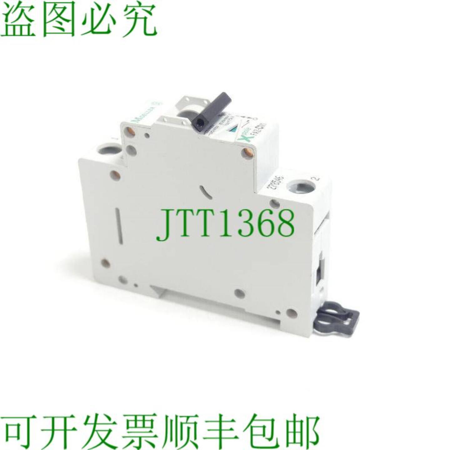 Klckner Moeller FAZ-C11 Xpole 支架 3131C