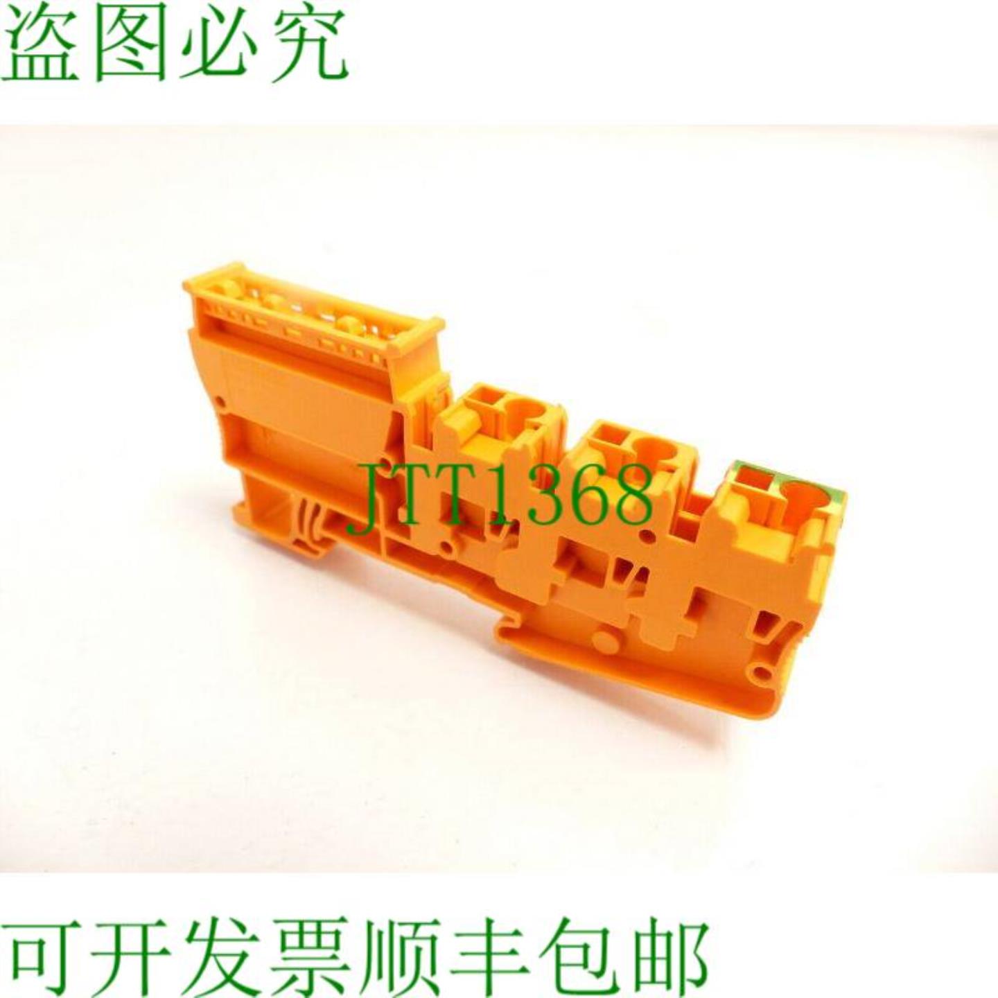 Phoenix Contact STIO-IN 254 端子 橙色 - 250V  215mm2 - P