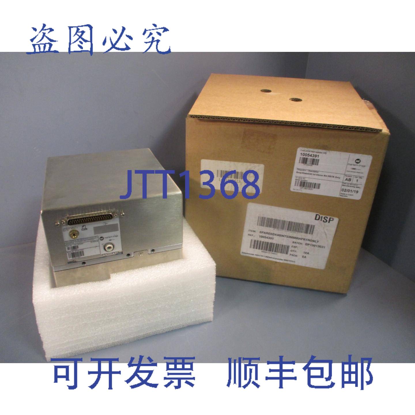 供应马肯依玛士 SmartDate X40 53 毫米热转印打印机 RH PRTR