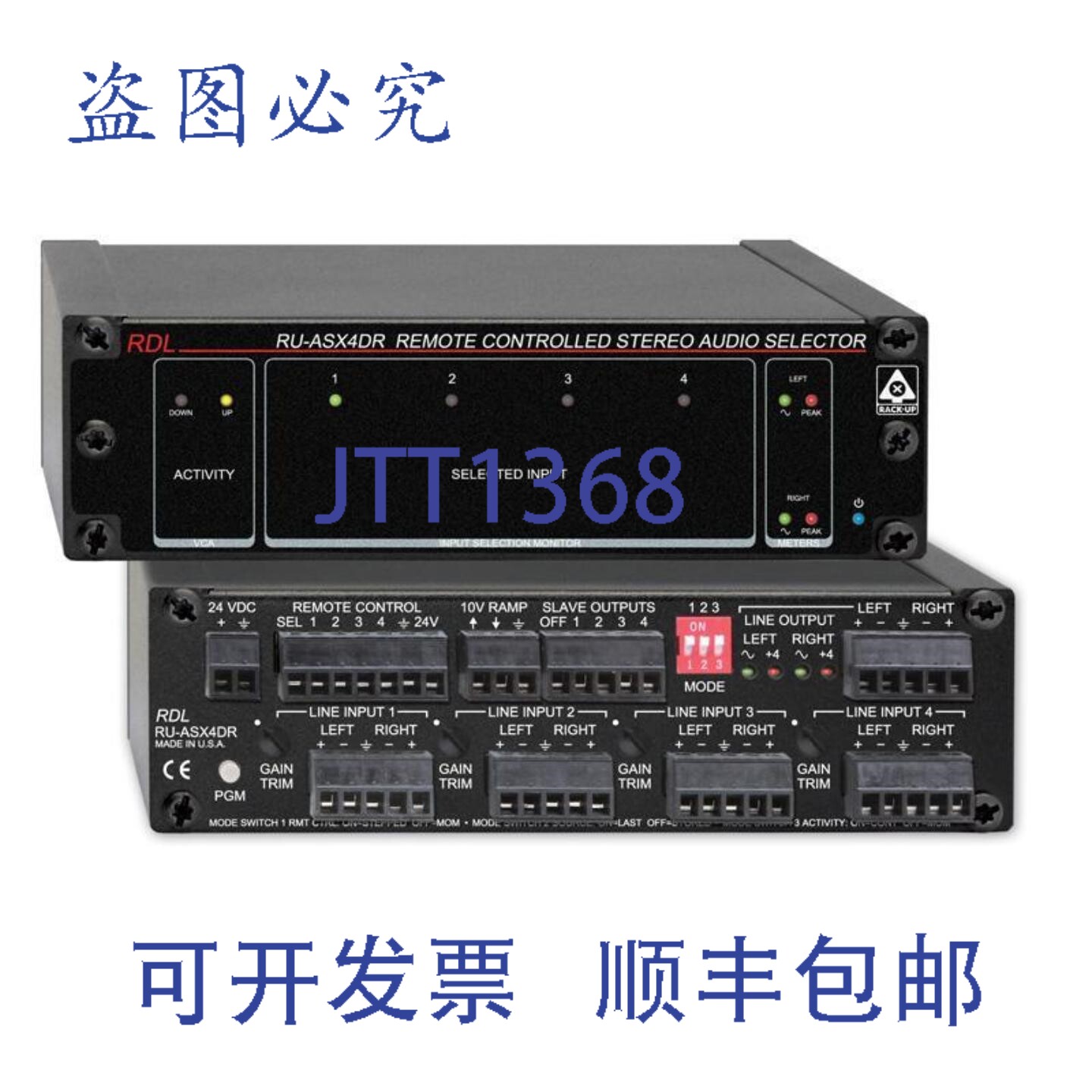 原装供应RDL RU-ASX4DR 4x1 立体声平衡切换器接线端子