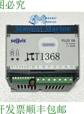 供应Seavis Saacke Flus 06 绚丽紫色窗帘 K7-8385-602164