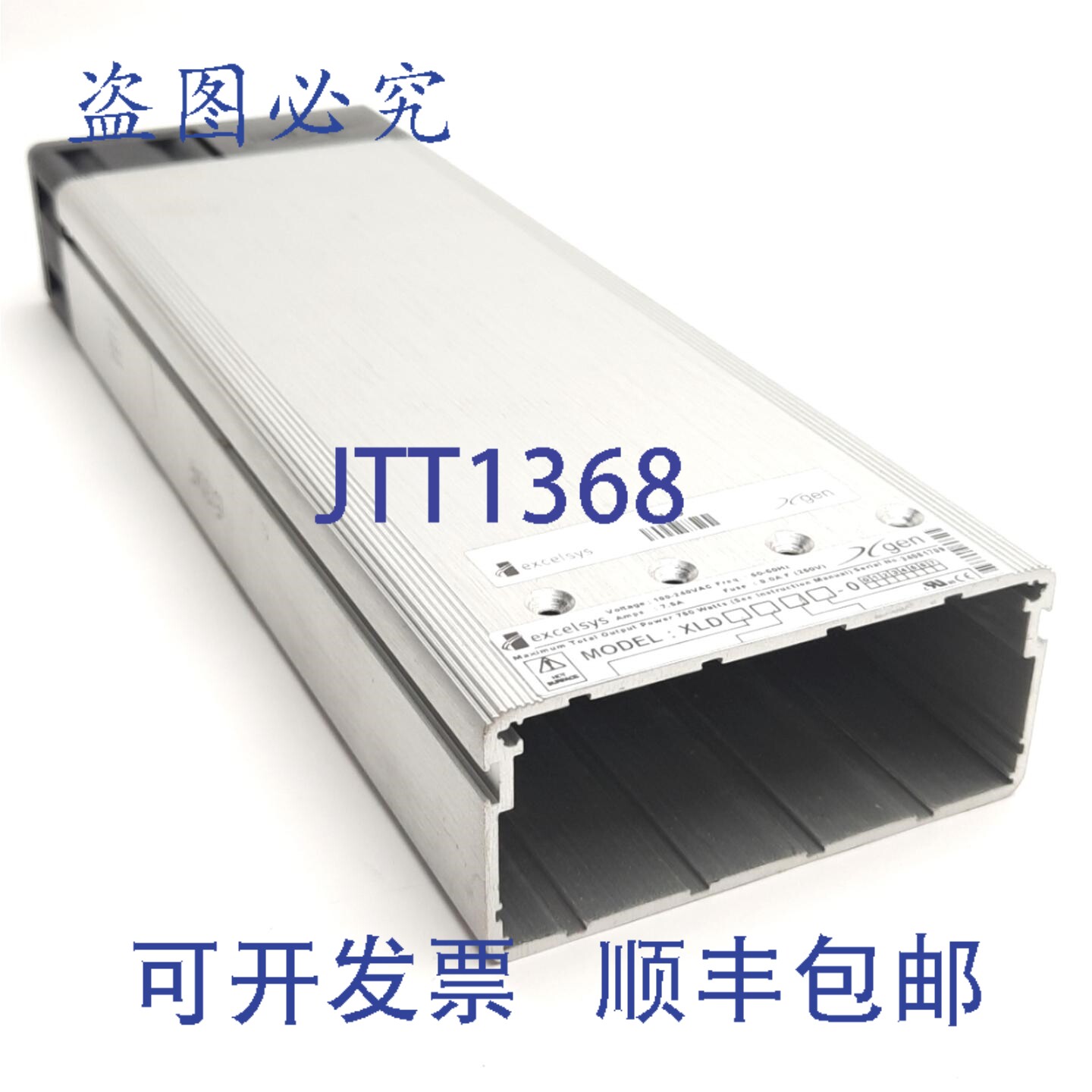 原装供应Excelsys XLD Xgen 模块化电源，4槽，大功率750W，85-26