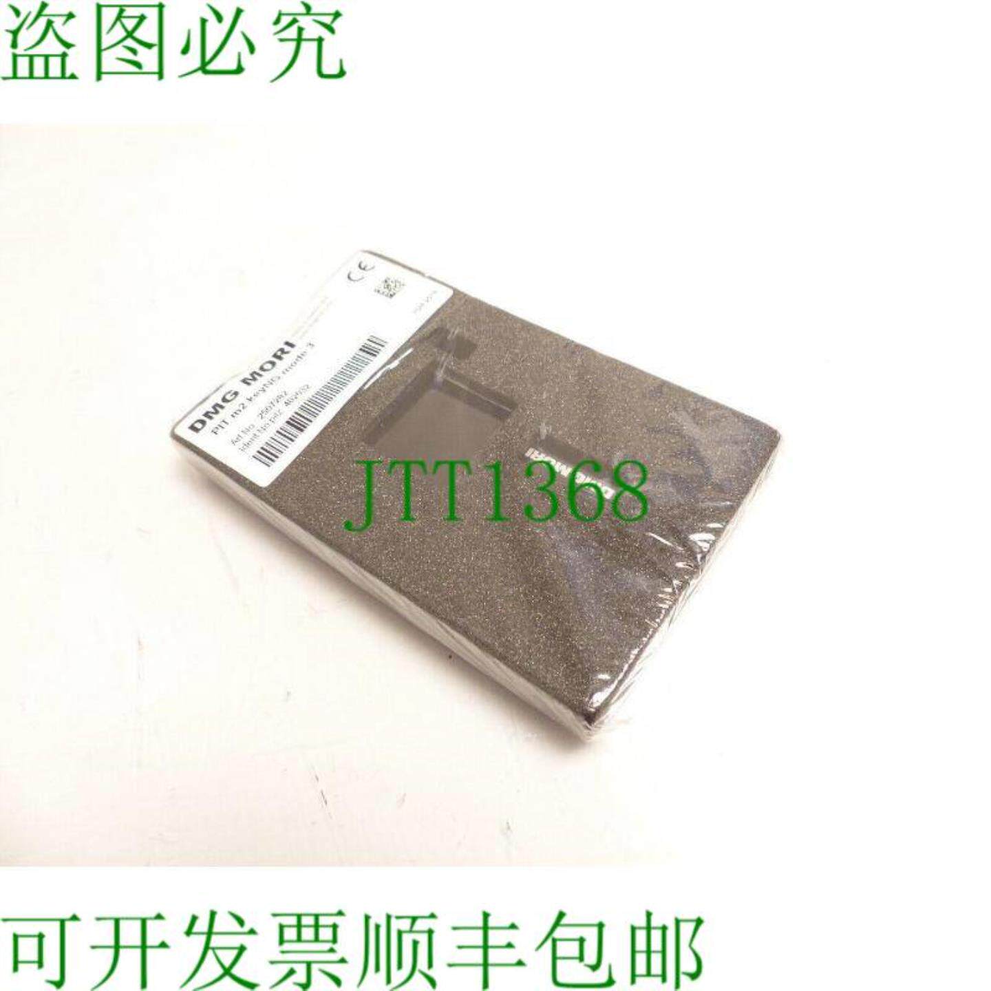 DMG MORI PIT m2 keyNG 模式 3 2507282  402032 SN030259599