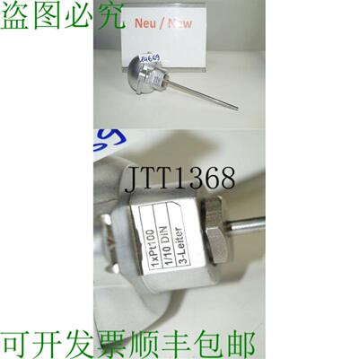 供应Hermometer R&eacute;sistance 1xPt100 Capteur de 温度