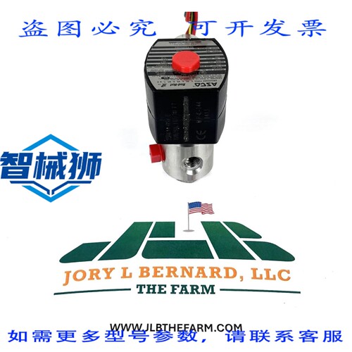 原装供应 ASCO EF8320G202 三通电磁阀 110/120V 10.1瓦 1/4 NPT