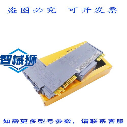 原装供应 B&R X20 AI 4322 X20AI4322 模拟输入模块 4 输入 REV C