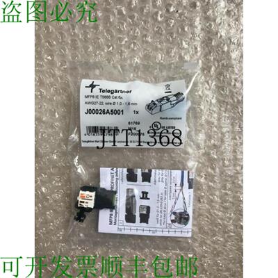 供应Telegartner Mfp8 系列公头 Rj45 连接器电缆安装  J0
