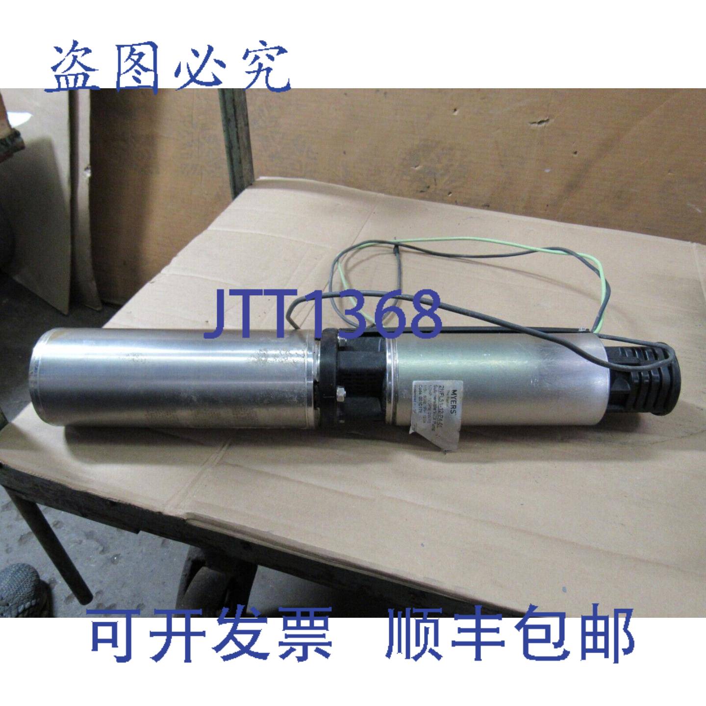 供应MYERS PENTAIR PENTEK 潜 2NFL51-12-P4-01 P42B0005A1-0