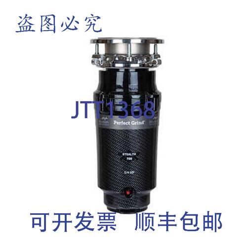 供应Mountain Plumbing STEALTH750 34  垃圾
