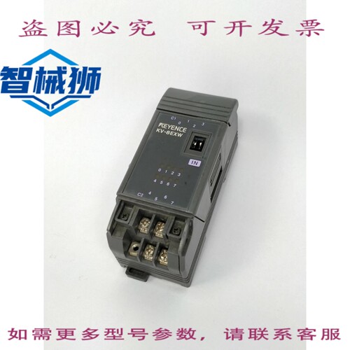 原装供应 基恩士 KV-8EXW PLC
