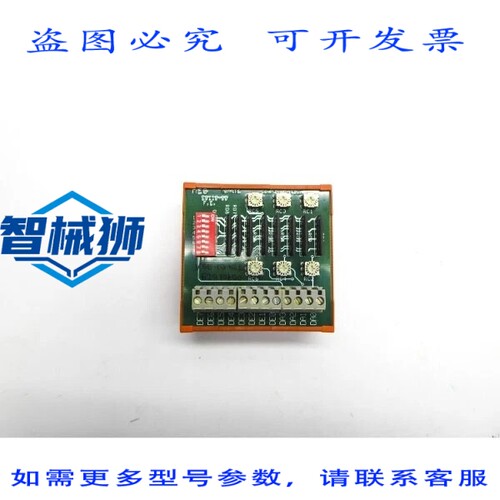 现货供应 MEG E0110-00 NSNP