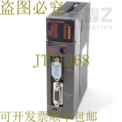 供应三菱 PROFIBUS IF 单元 A1SJ71PB92D A 1SJ71PB92D