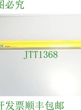 Sick M4000安全光栅M40E-62A303RB0 ID号 1201464 编号15510102