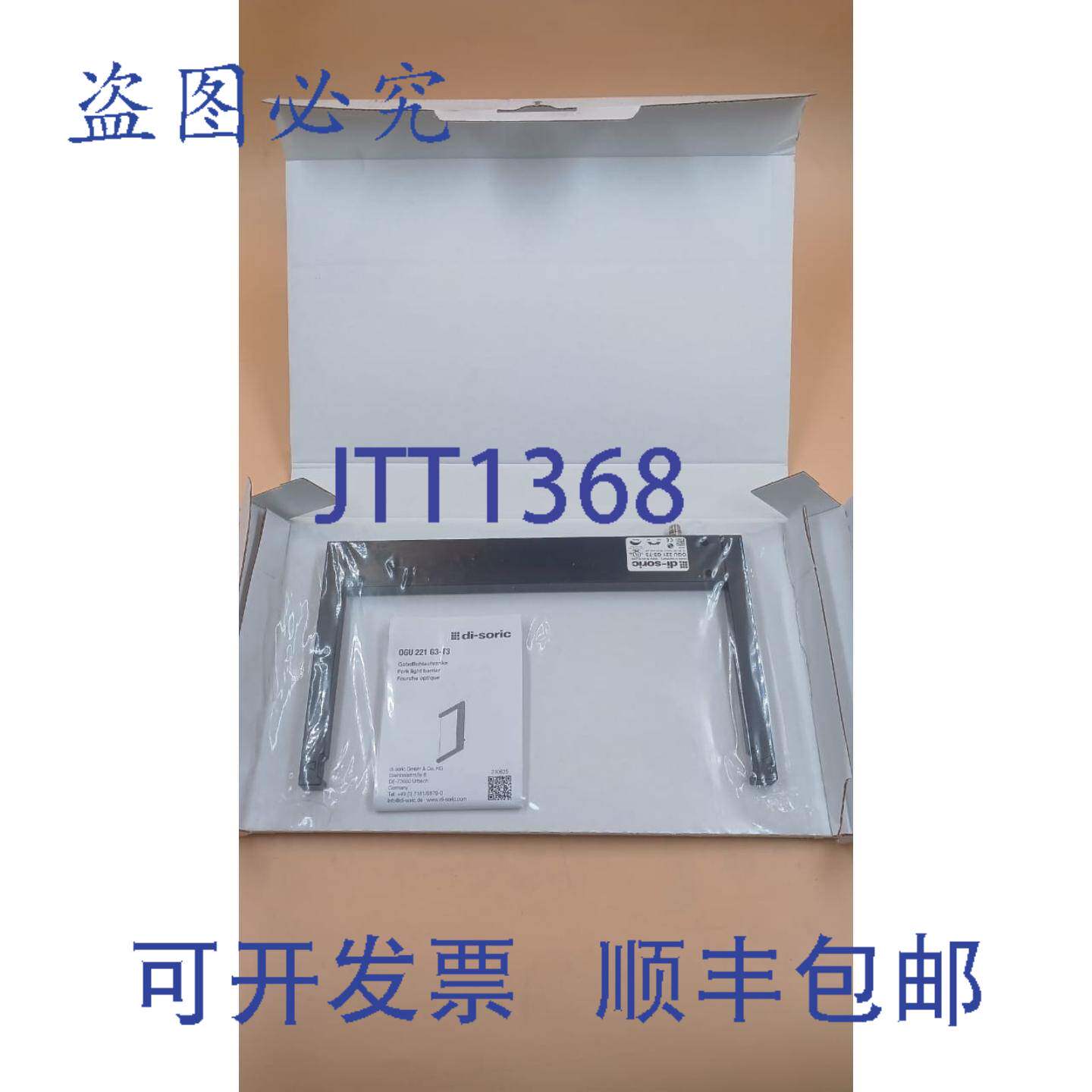 原装供应di-soric OGU 221 G3-T3