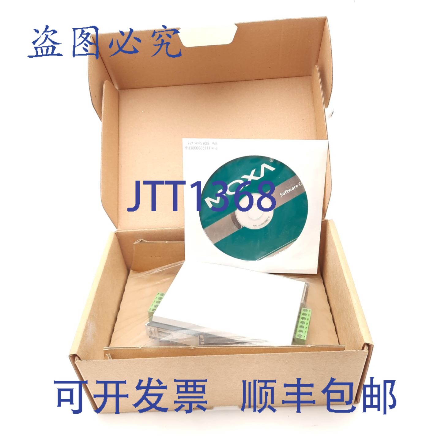 原装供应Moxa NPort IA-5150-S-SC 串口设备控制器，12-48VDC 输