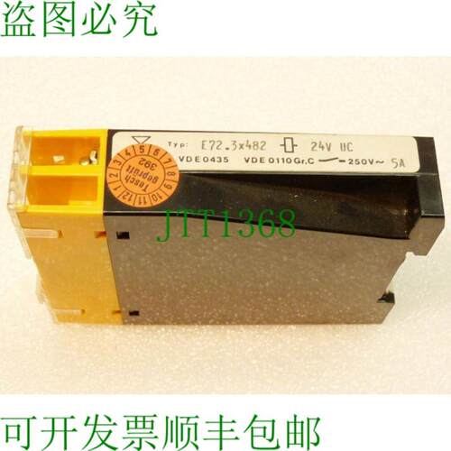 泰施时间继电器 E723x 482 24V UC