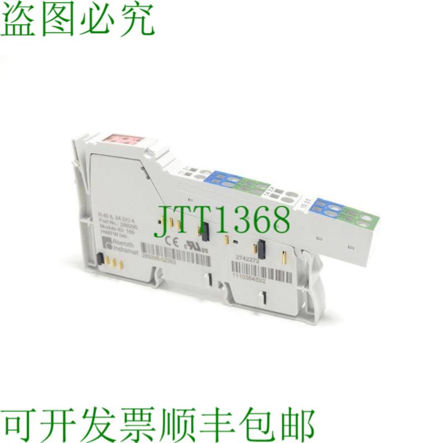 力士乐 R-IB IL 24 SU 4位数字输出端子 289295-02363