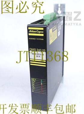供应阿特拉斯科普柯 QMS 340 25 QMS-340-25 QMM34025 4240