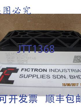 原装供应SKIIP82AC12IT46 赛米控模块