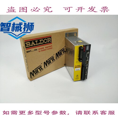 现货供应 BALDOR FDH2A02TB-EN23 FDII-230V/2.5A/24V/DB/ENC