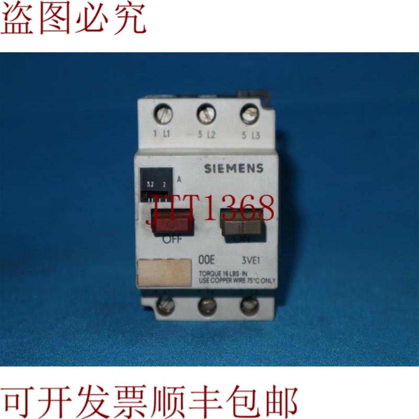 供应3VE1000-8H 3VE10008H 初学者开关