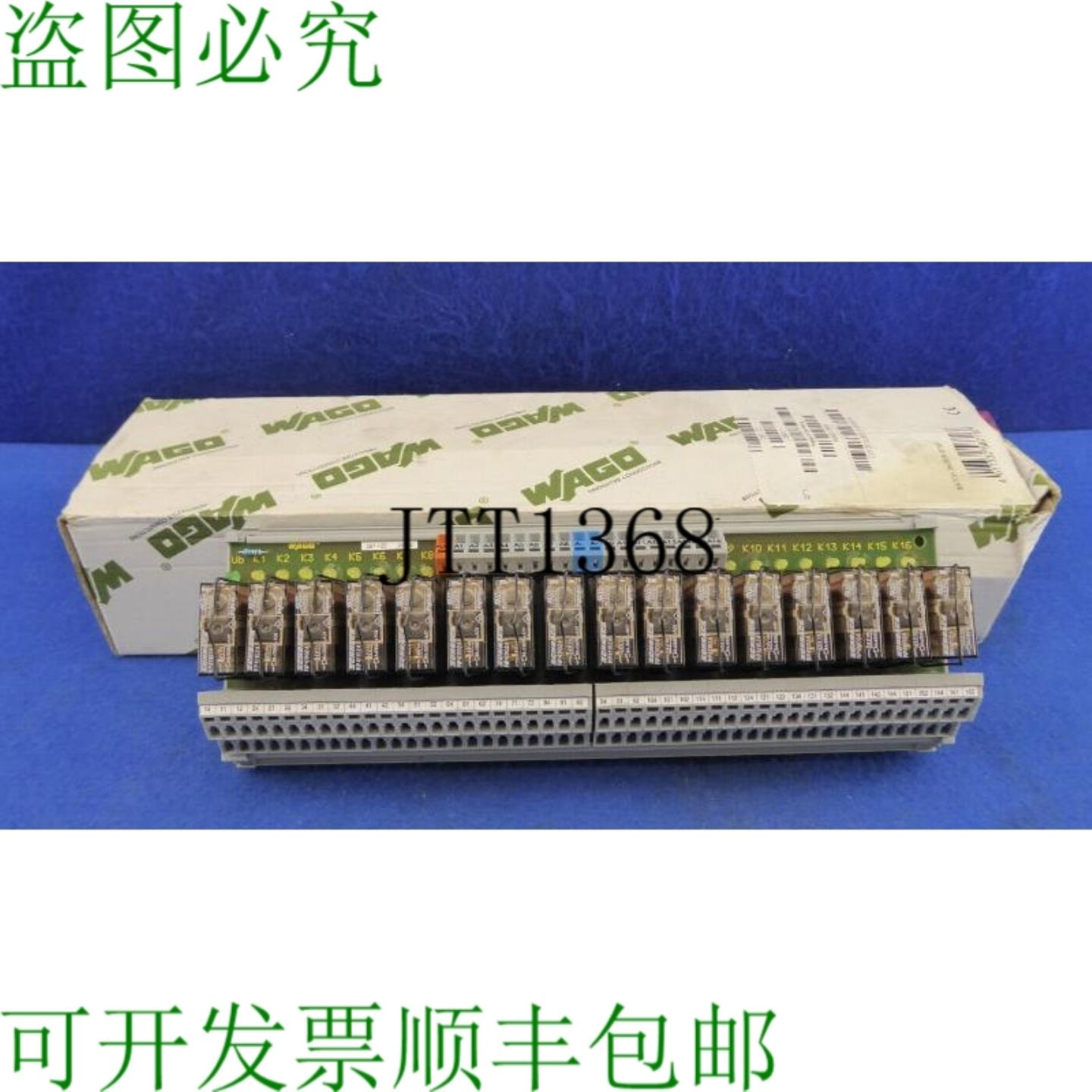 供应287-122 16路继电器模块 24v 直流 Schrack Rp411024 24v