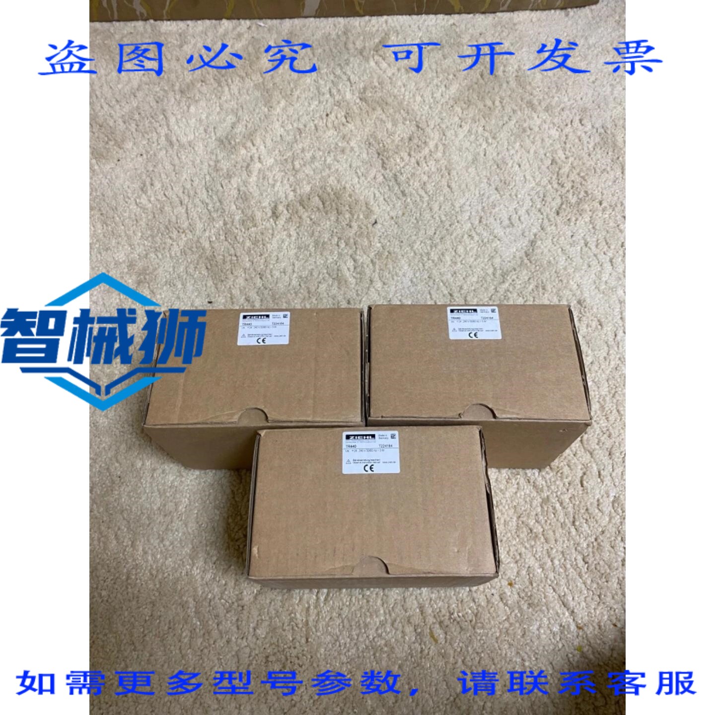 原装供应 ZIEHL T224184 变压器温度继电器 TR440 型