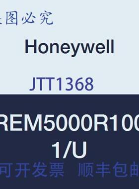 供应Honeywell REM5000R1001U 便携式舒适控制器 Red Link