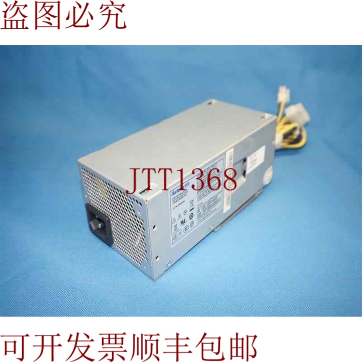 供应航嘉 HK280-71FP HK28071FP 开关电源