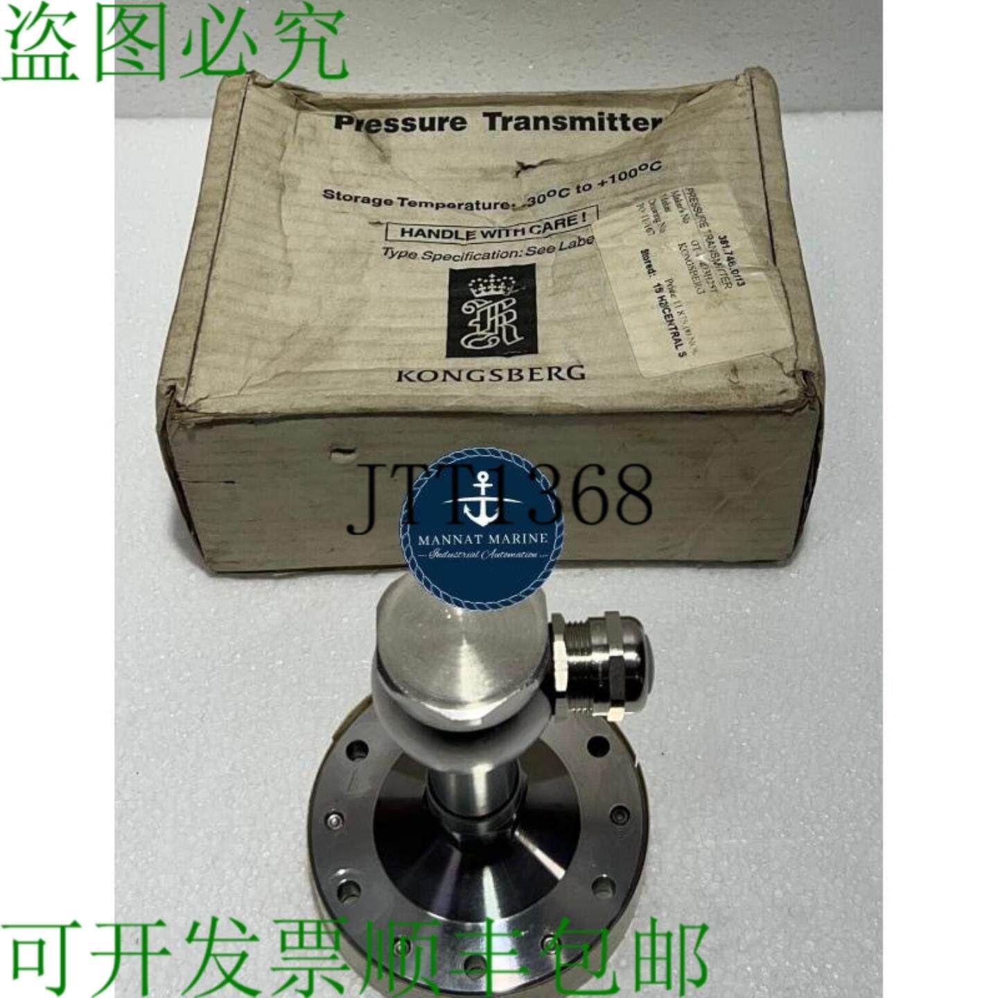 供应康士伯 GT404d3h25t 压力声明