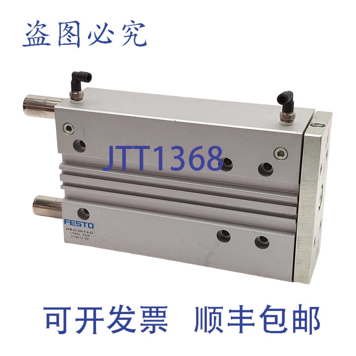 原装供应DFM-63-200-PA-GF导向缸，缸径63mm，行程200mm，压力范