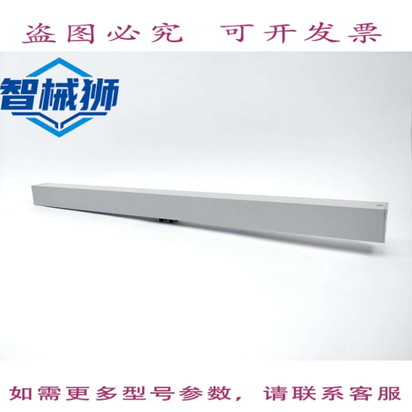 现货供应 旭格 SCHUCO 233178 链传动 K10 RWA 24V 300N