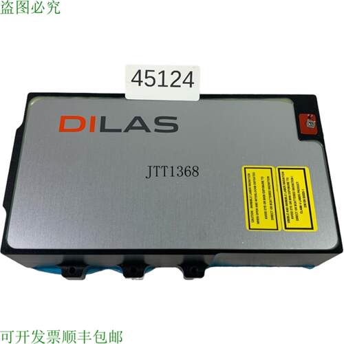 供应DILAS M1F2S22-9762-130C-IS292M3 二极管激光器