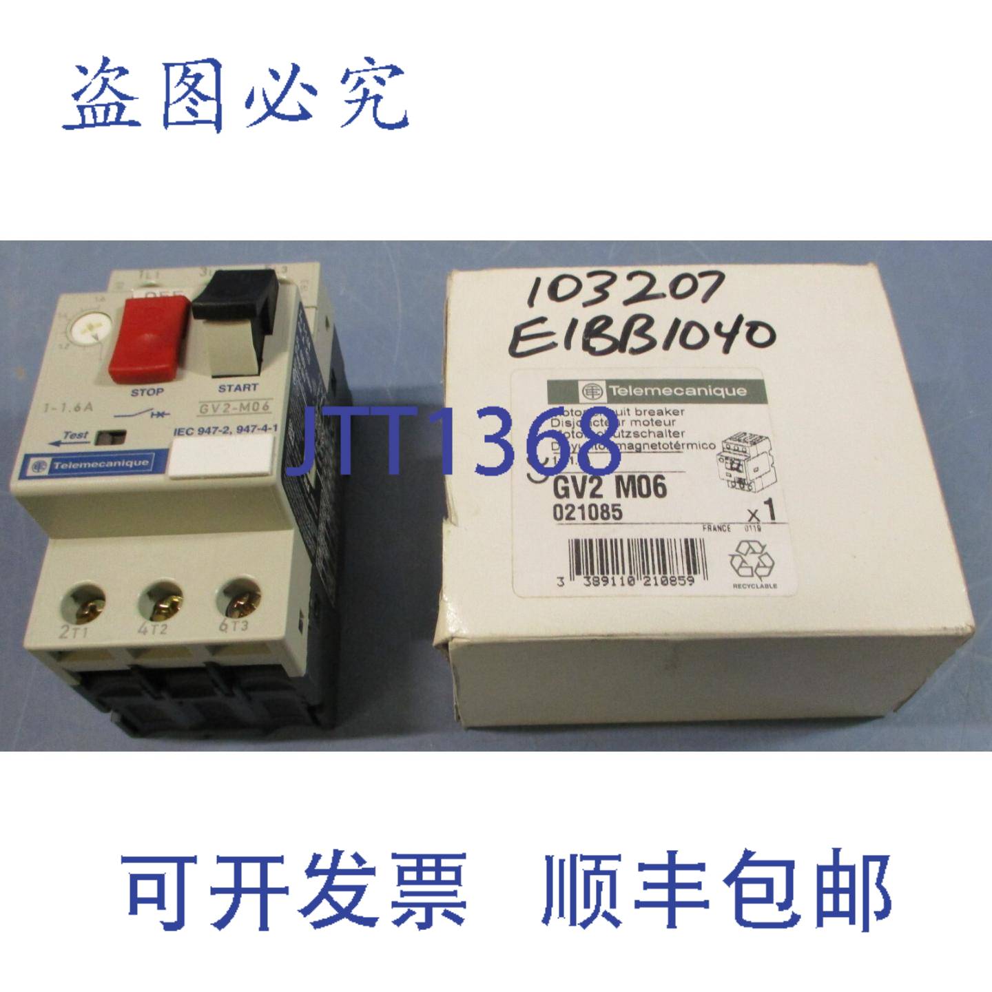 供应Telemecanique GV2-M06 断路器 GV2M06 1-16A 021085 69