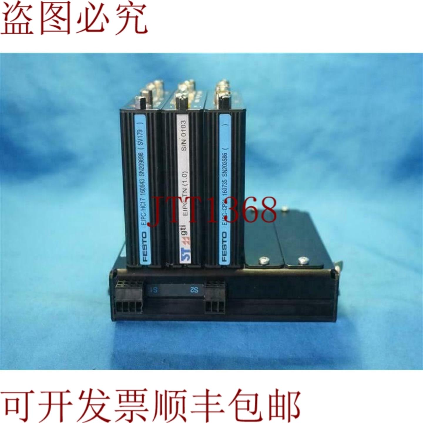 供应IPC-BP50 带 EIPC-HC17 EIPC-TN10 EIPC-CP31