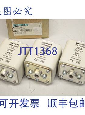 原装供应3x Sitor 450a 保险丝插件 3NE4333-6B