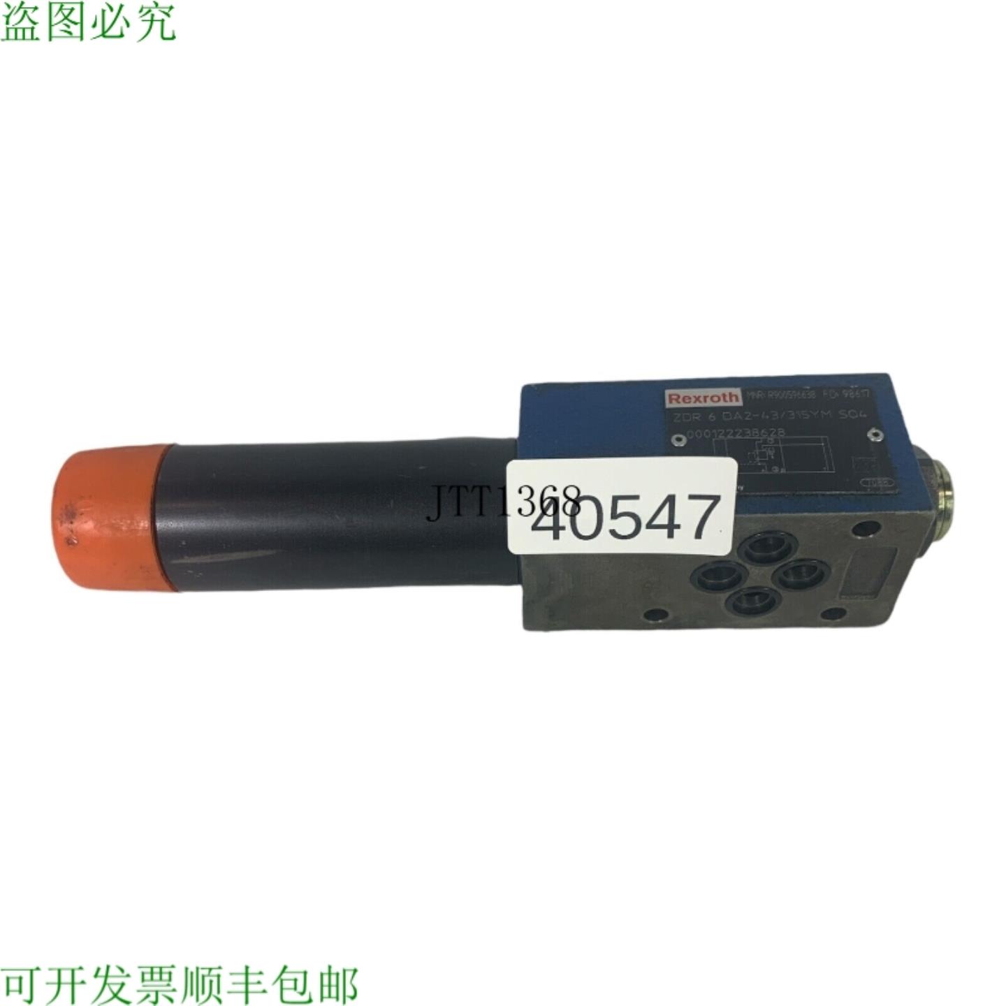 供应力士乐 Zdr 6 DA2-43315YM S04 R900596638 减压阀 Valv