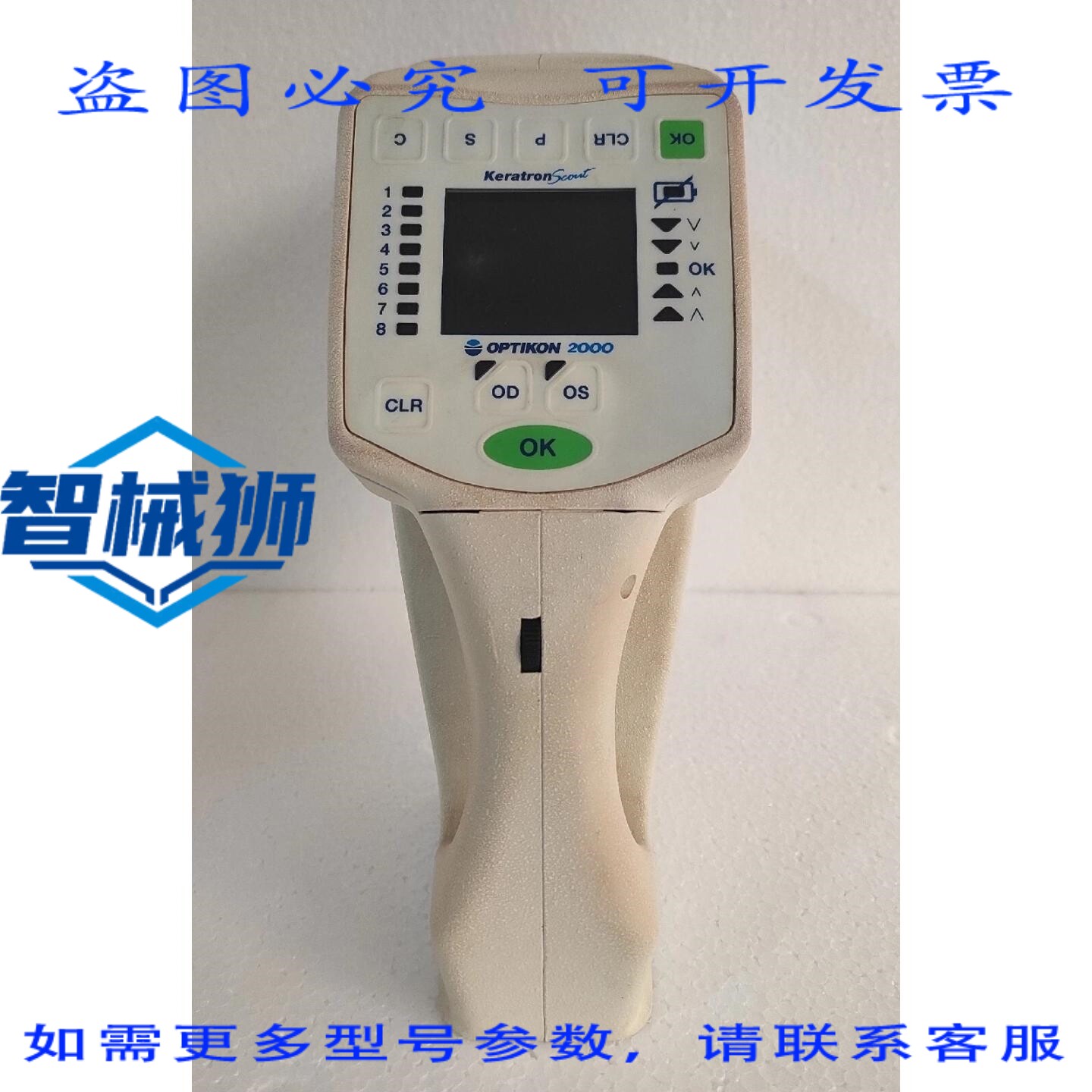 原装供应 KERATRON OPTIKON 2000 SCOUT 角膜地形图相机眼底镜
