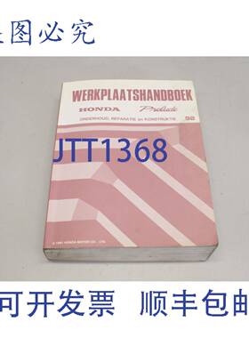 原装供应Prelude onderhoud 1992 NL 商店 A3009112N