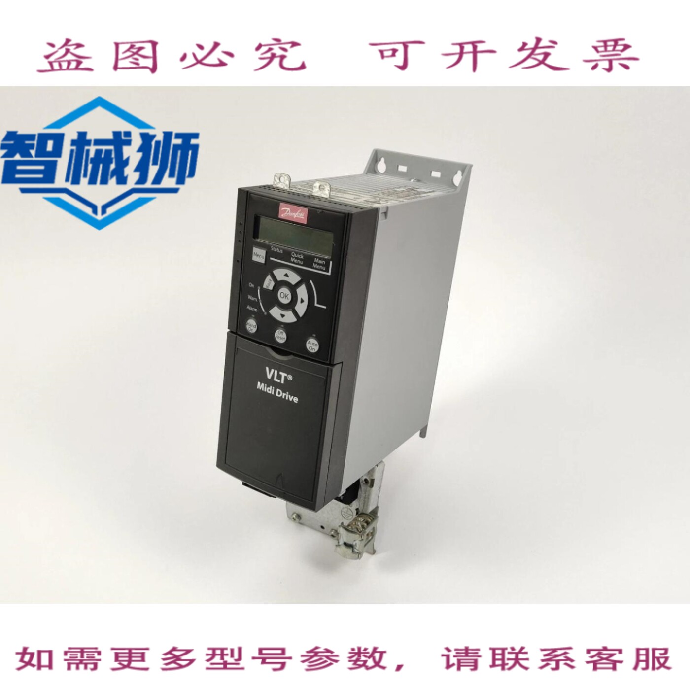 现货供应 丹佛斯 FC-280PK55T4E20H1BXCXXXSXXAX 0.55 千瓦变频器